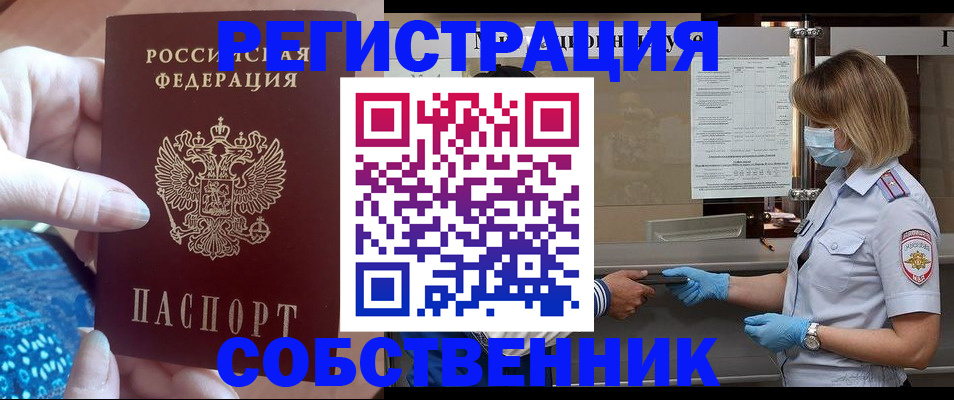 форма 3 в Нижнем Новгороде