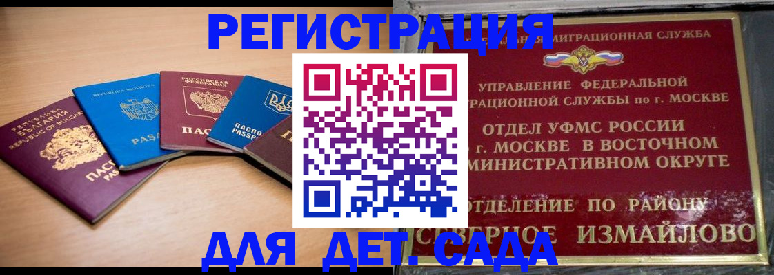 прописка гарантия в Нижнем Новгороде